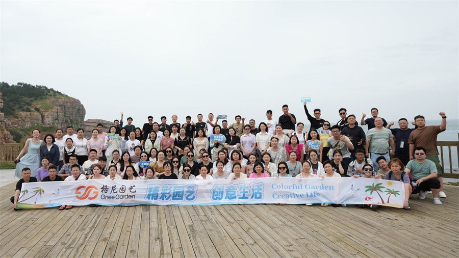 gnee garden company gnee garden company